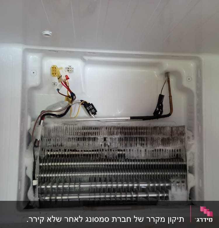 סליל קירור עם קרח וחוטים חשמליים במקרר
